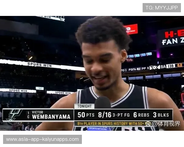 文班亚马22分8板隔扣高光掀翻火箭连胜势头，法国文班亚马