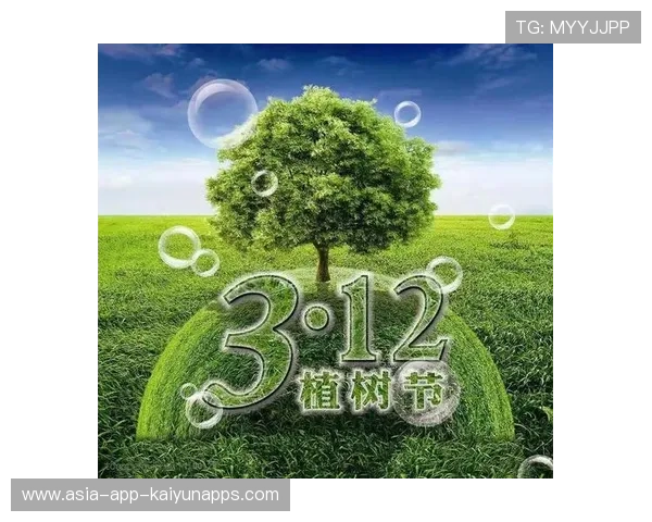 冠军球队球员携手城市公益植树，共塑绿色未来