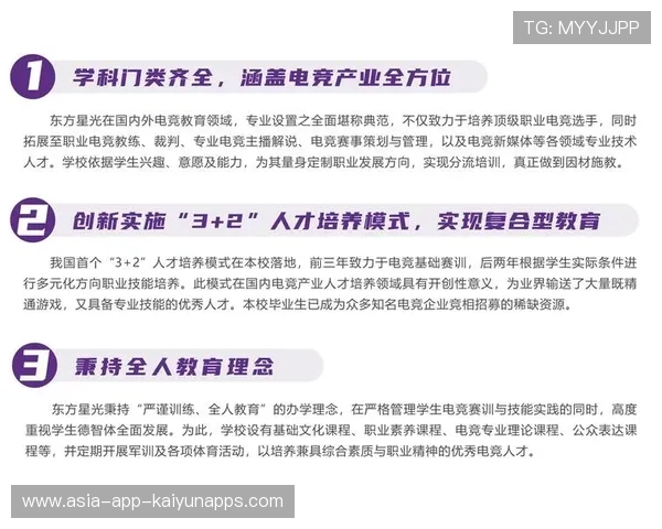 电竞选手职业发展体系完善,电竞选手职业发展体系完善方案 电竞选手职业发展体系完善,电竞选手职业发展体系完善方案