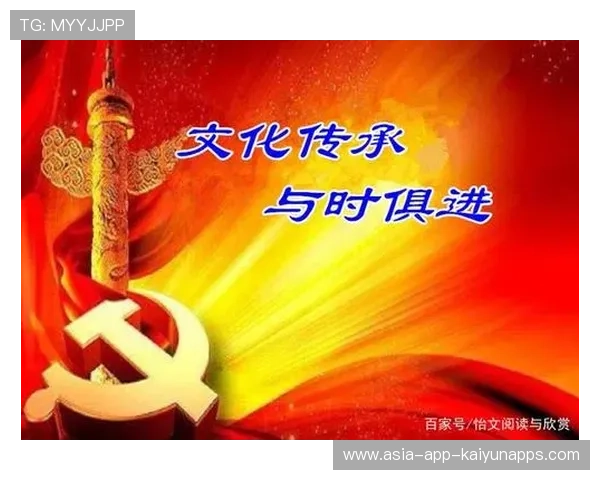 职业俱乐部的文化传承内容策划方案设计与应用总结