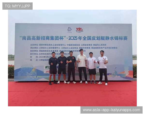 国际皮划艇社区联赛运营手册:模板化流程便于复制推广,皮划艇协会 国际皮划艇社区联赛运营手册:模板化流程便于复制推广,皮划艇协会